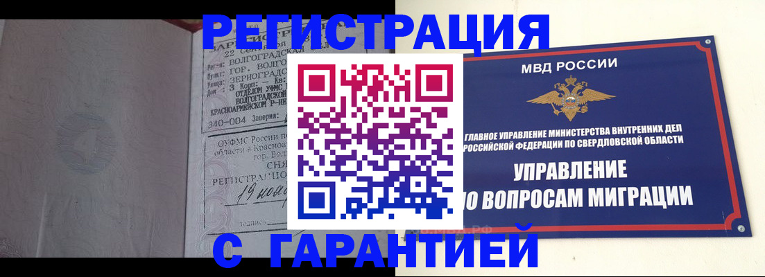 регистрация для дет. сада в Дигоре