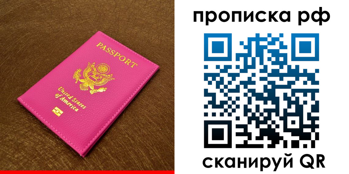 регистрация для дет. сада в Дигоре