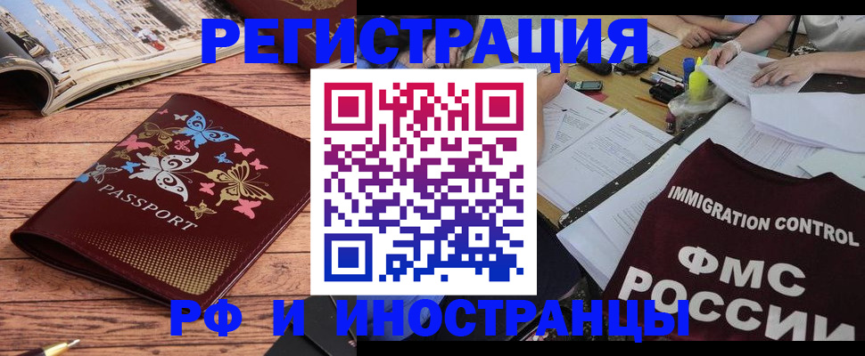 временная регистрация гарантия в Дигоре