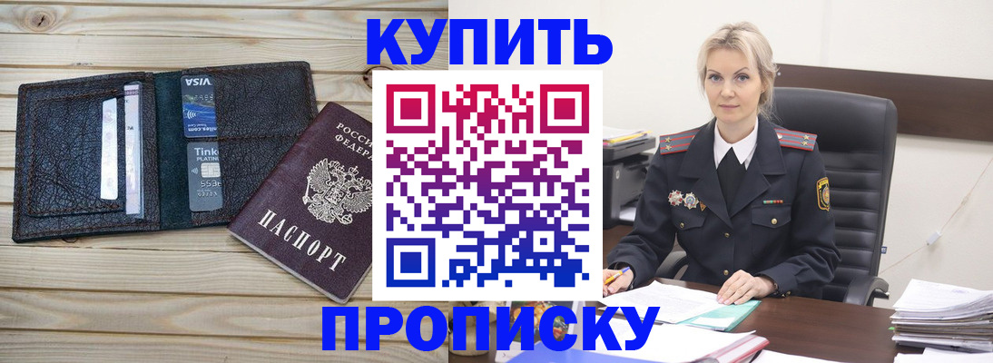 найти адрес прописки в Дигоре