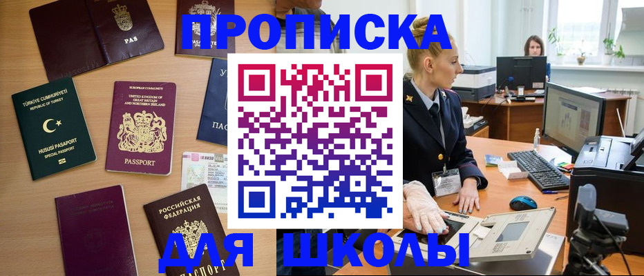 где прописаться в Дигоре