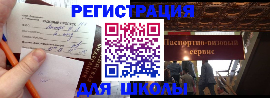 пропишу в квартире в Дигоре